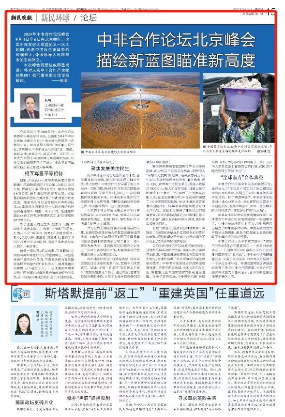微信图片_20240909160604.jpg